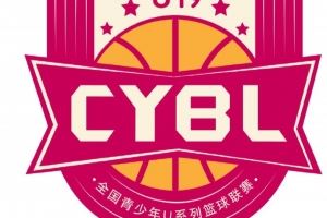 相关方面认为比赛不满足举办条件!全国U19青年女篮联赛首次取消