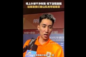 于金永谈赢球:都是队友们的功劳,我只是做了一些我该做的事情