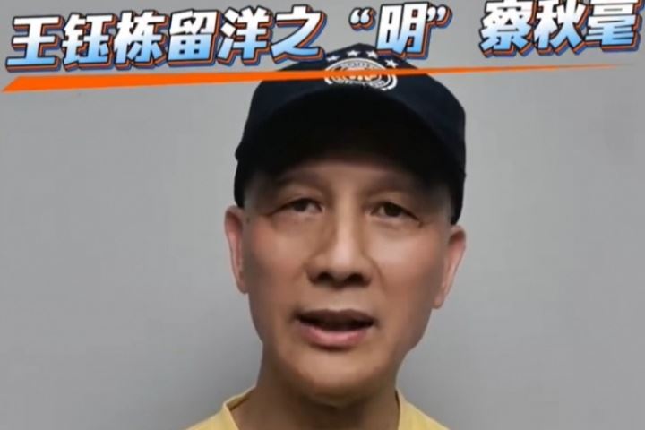 古广明谈王钰栋:现在去留洋是最好的时机,去欧洲一线队有点难度