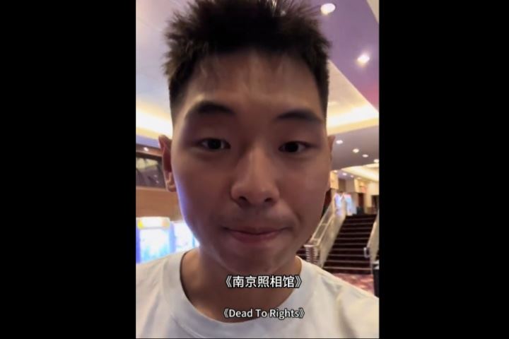 崔永熙看《南京照相馆》泪目:缅怀先辈 吾辈自强