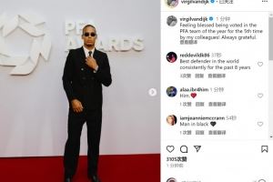 范迪克社媒:很荣幸第五次入选PFA最佳阵容,永远心存感激
