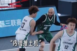 超三联赛:不是兄弟 你这样很让人没有游戏体验