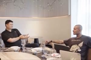 姚明向库兹马极力推荐杨瀚森:他很聪明天赋上佳 传球&视野很棒