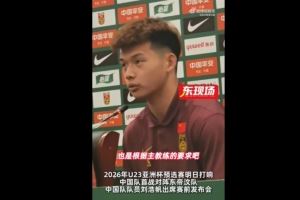 刘浩帆:球队按照教练要求进行了针对性布置,分析了每个对手
