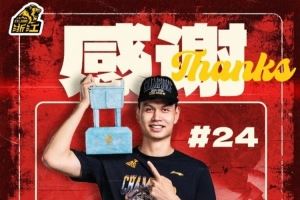 广厦送别许钟豪赖克:感谢豪哥&小赖在球队的付出 祝两位前程似锦