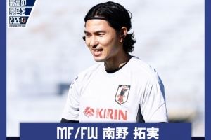 南野拓实谈交手美墨:既然立志世界杯夺冠,就要在比赛中有所展现