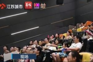 江苏多家影院试点推出“苏超”大屏幕转播,现场氛围热烈