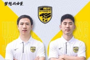 一名广州球员的足球故事,仍在继续