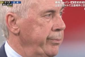 4天前刚刚5-0横扫韩国队,巴西队今天遭遇让二追三队史首负日本队