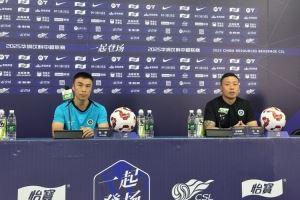 陈涛:很尊重对手北京国安,我们知道最后四场保级战的难度