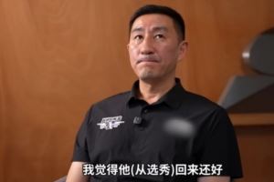 张云松:曾凡博心理素质比较强大 善于调整自己